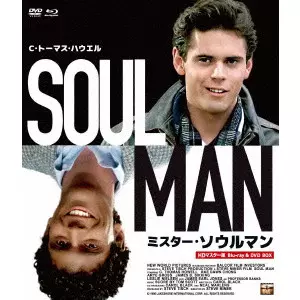 STEVE MINER / スティーヴ・マイナー / ミスター・ソウルマン HDマスター版 BD&DVD BOX