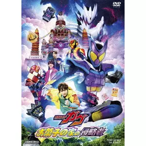 SUGIHARA TERUAKI / 杉原輝昭 / 映画「仮面ライダーガヴ お菓子の家の侵略者」