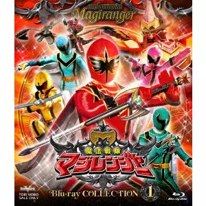 WATANABE KATSUYA / 渡辺勝也 / 魔法戦隊マジレンジャー Blu-ray COLLECTION 1