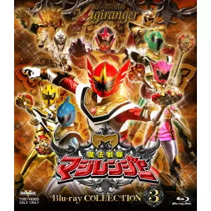 WATANABE KATSUYA / 渡辺勝也 / 魔法戦隊マジレンジャー Blu-ray COLLECTION 3