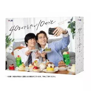 IKEDA CHIHIRO / 池田千尋 / 40までにしたい10のこと DVD BOX