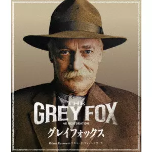 Phillip Borsos / フィリップ・ボーゾス / グレイフォックス 4Kレストア