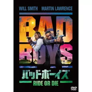 アディル・エル・アルビ / バッドボーイズ RIDE OR DIE スペシャル・プライス