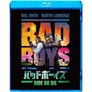 アディル・エル・アルビ / バッドボーイズ RIDE OR DIE スペシャル・プライス