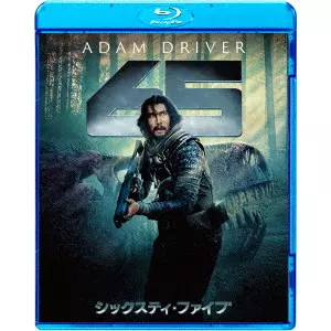 スコット・ベック / 65/シックスティ・ファイブ スペシャル・プライス