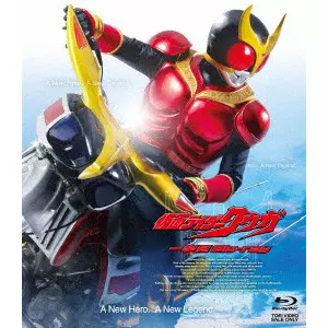 石田秀範 / 仮面ライダークウガ 一挙見Blu-ray