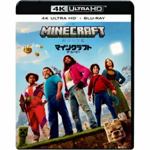 JARED HESS / ジャレッド・ヘス / マインクラフト／ザ・ムービー UltraHD