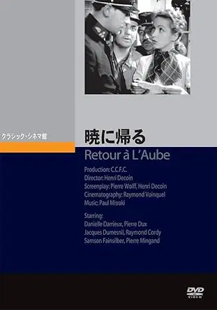 HENRI DECOIN / アンリ・ドコアン / 暁に帰る（１９３８）