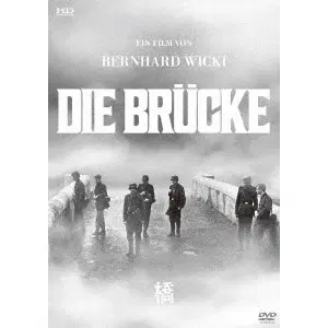 BERNHARD WICKI / ベルンハルト・ヴィッキ / 橋　ＨＤマスター　≪スペシャルプライス版≫