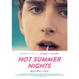ELIJAH BYNUM / イライジャ・バイナム / ＨＯＴ　ＳＵＭＭＥＲ　ＮＩＧＨＴＳ／ホット・サマー・ナイツ