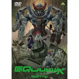 TSURUMAKI KAZUYA / 鶴巻和哉 / 機動戦士Gundam GQuuuuuuX -Beginning-