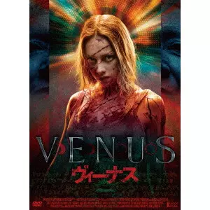 JAUME BALAGUERO / ジャウマ・バラゲロ / VENUS/ヴィーナス