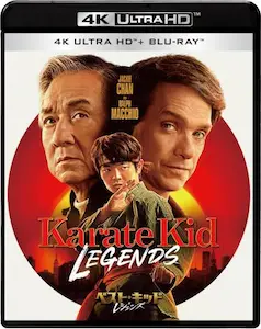 JONTHAN ENTWISTLE / ジョナサン・エントウィッスル / ベスト・キッド：レジェンズ　４K UHD＋ブルーレイ セット