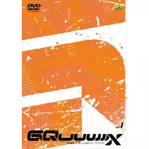 TSURUMAKI KAZUYA / 鶴巻和哉 / 機動戦士Gundam GQuuuuuuX vol.1