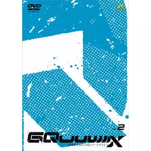 TSURUMAKI KAZUYA / 鶴巻和哉 / 機動戦士Gundam GQuuuuuuX vol.2