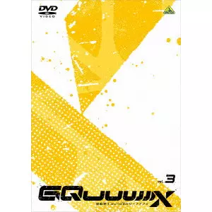 TSURUMAKI KAZUYA / 鶴巻和哉 / 機動戦士Gundam GQuuuuuuX vol.3