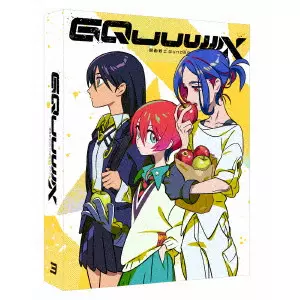 TSURUMAKI KAZUYA / 鶴巻和哉 / 機動戦士Gundam GQuuuuuuX vol.3