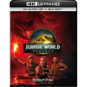 GARETH EDWARDS / ギャレス・エドワーズ / ジュラシック・ワールド／復活の大地 UltraHD