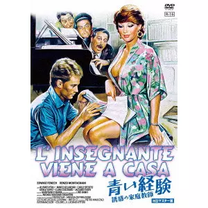 MICHELE MASSIMO TARANTINI / ミケーレ・マッシモ・タランティーニ / 青い経験 誘惑の家庭教師 HDマスター版