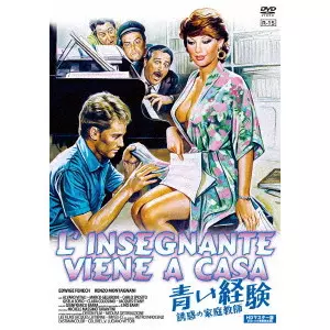MICHELE MASSIMO TARANTINI / ミケーレ・マッシモ・タランティーニ / 青い経験 誘惑の家庭教師 HDマスター版