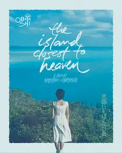 NOBUHIKO OBAYASHI / 大林宣彦 / THE ISLAND CLOSEST TO HEAVEN