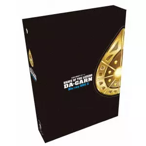 YATABE KATSUYOSHI / 谷田部勝義 / 伝説の勇者ダ・ガーン Blu-ray BOX II
