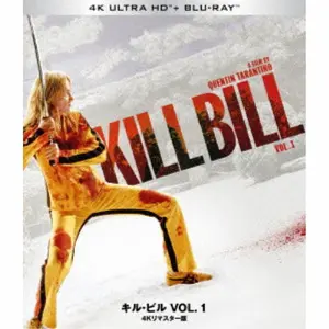 QUENTIN TARANTINO / クエンティン・タランティーノ / キル・ビル VOL.1 4Kリマスター版 UltraHD