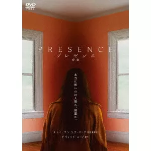 STEVEN SODERBERGH / スティーヴン・ソダーバーグ / プレゼンス 存在