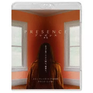 STEVEN SODERBERGH / スティーヴン・ソダーバーグ / プレゼンス 存在