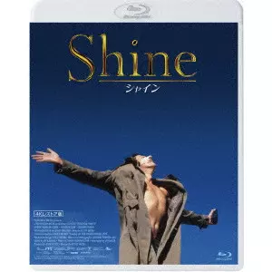 スコット・ヒックス / シャイン 4Kレストア