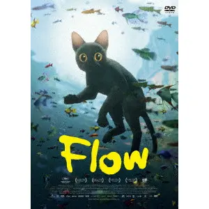 GINTS ZILBALODIS / ギンツ・ジルバロディス / Flow