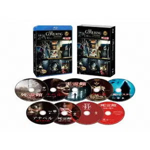 JAMES WAN / ジェームズ・ワン / 死霊館　ユニバース　9-Film Collection