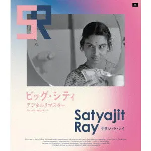 SATYAJIT RAY / サタジット・レイ / ビッグ・シティ　デジタルリマスター