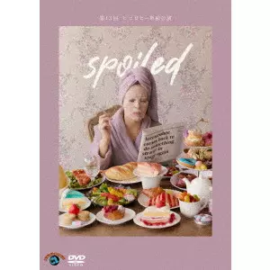 ヒコロヒー / ヒコロヒー第十三回単独公演「spoiled」