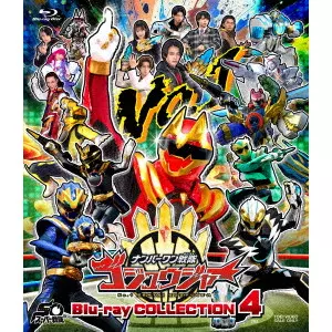 TASAKI RYUTA / 田﨑竜太 / ナンバーワン戦隊ゴジュウジャー Blu-ray COLLECTION 4