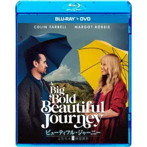 KOGONADA / コゴナダ / ビューティフル・ジャーニー ふたりの時空旅行