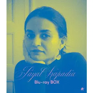 PAYAL KAPADIA / パヤル・カパーリヤー / パヤル・カパーリヤー監督Blu-ray BOX