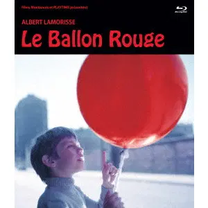 ALBERT LAMORISSE / アルベール・ラモリス / 赤い風船　４Ｋレストア版