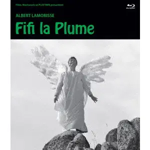 ALBERT LAMORISSE / アルベール・ラモリス / フィフィ大空をゆく　４Ｋレストア版