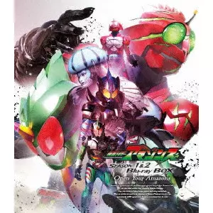 石田秀範 / 仮面ライダーアマゾンズ SEASON1&2 Blu-ray BOX