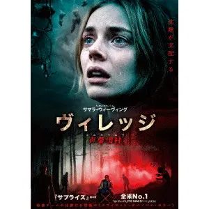 E.L.KATZ / E.L.カッツ / ヴィレッジ　声帯切村（コエキリムラ）