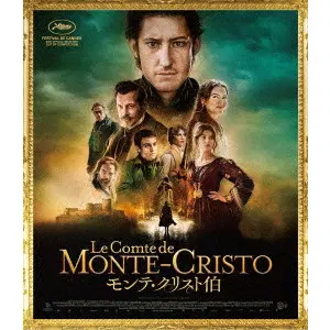 MATTHIEU DELAPORTE / マチュー・デラポルト / モンテ・クリスト伯