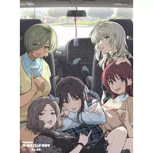 SAKAI KAZUO / 酒井和男 / 劇場版総集編 ガールズバンドクライ 【後編】 なぁ、未来。