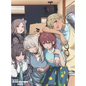 SAKAI KAZUO / 酒井和男 / 劇場版総集編 ガールズバンドクライ 【前編】 青春狂走曲