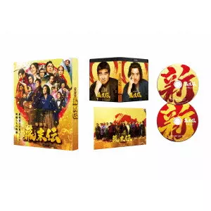 YUICHI FUKUDA / 福田雄一 / 新解釈・幕末伝 豪華版