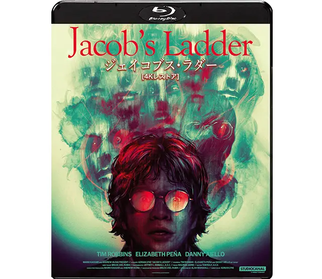 ADRIAN LYNE / エイドリアン・ライン / ジェイコブス･ラダー 4Kレストア