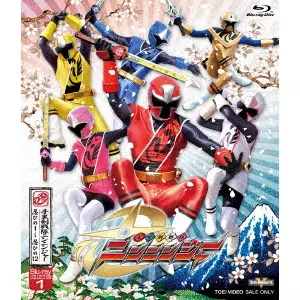 SABURO YATUSDE / 八手三郎 / 手裏剣戦隊ニンニンジャー Blu-ray COLLECTION 1