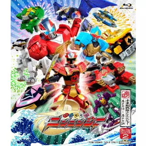 SABURO YATUSDE / 八手三郎 / 手裏剣戦隊ニンニンジャー Blu-ray COLLECTION 2