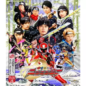 SABURO YATUSDE / 八手三郎 / 手裏剣戦隊ニンニンジャー Blu-ray COLLECTION 4