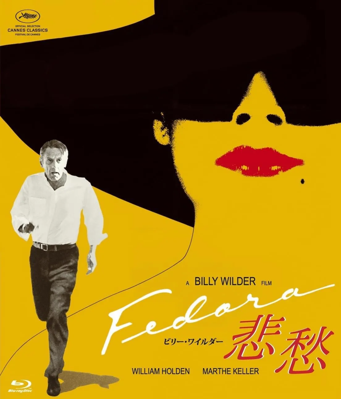 BILLY WILDER / ビリー・ワイルダー / 悲愁～ＦＥＤＯＲＡ～